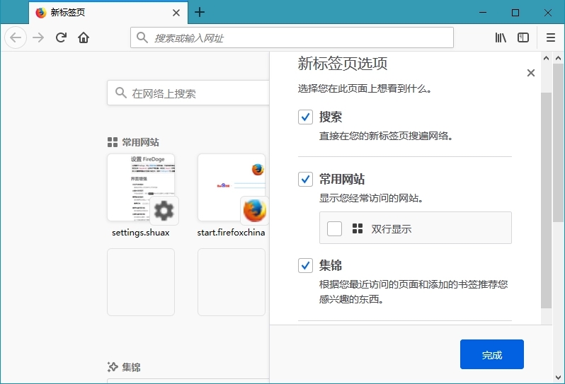 Mozilla Firefox 89.0.0 Stable / 78.9.0 ESR-QQ前线乐园