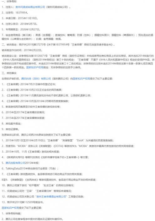 点击查看原图 点击查看原图
