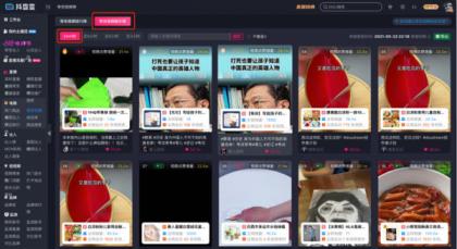 点击查看原图