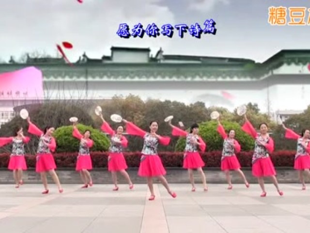 她们的广场舞跳的太美了 《不白活一回》