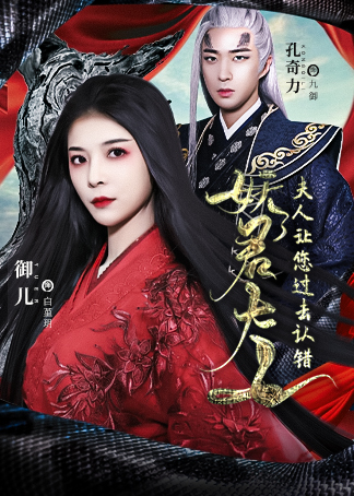 影片时长:发行年份:2021上映时间:剧情:一千三百岁的女吸血鬼白堇玥