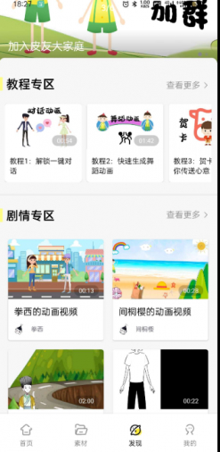 点击查看原图