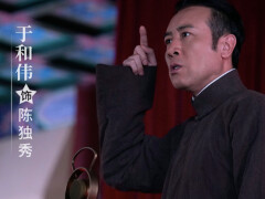 演了20多年的戏,收获白玉兰视帝的于和伟,终于成了"顶流"了