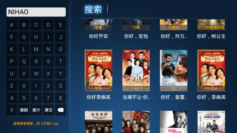 柚子影视TV v4.0.0 | 免费无广告影视盒子应用-QQ前线乐园