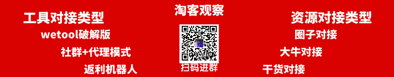 美逛app