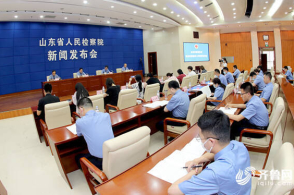 通告青岛公安公开征集以于竹君为首的涉黑涉恶犯罪组织违法犯罪