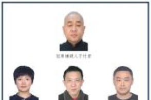 青岛公安发布通告公开征集以于竹君为首的涉黑涉恶犯罪组织违法犯罪