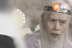 94岁姜子牙演员获七一勋章名字和事业源于地下党时期