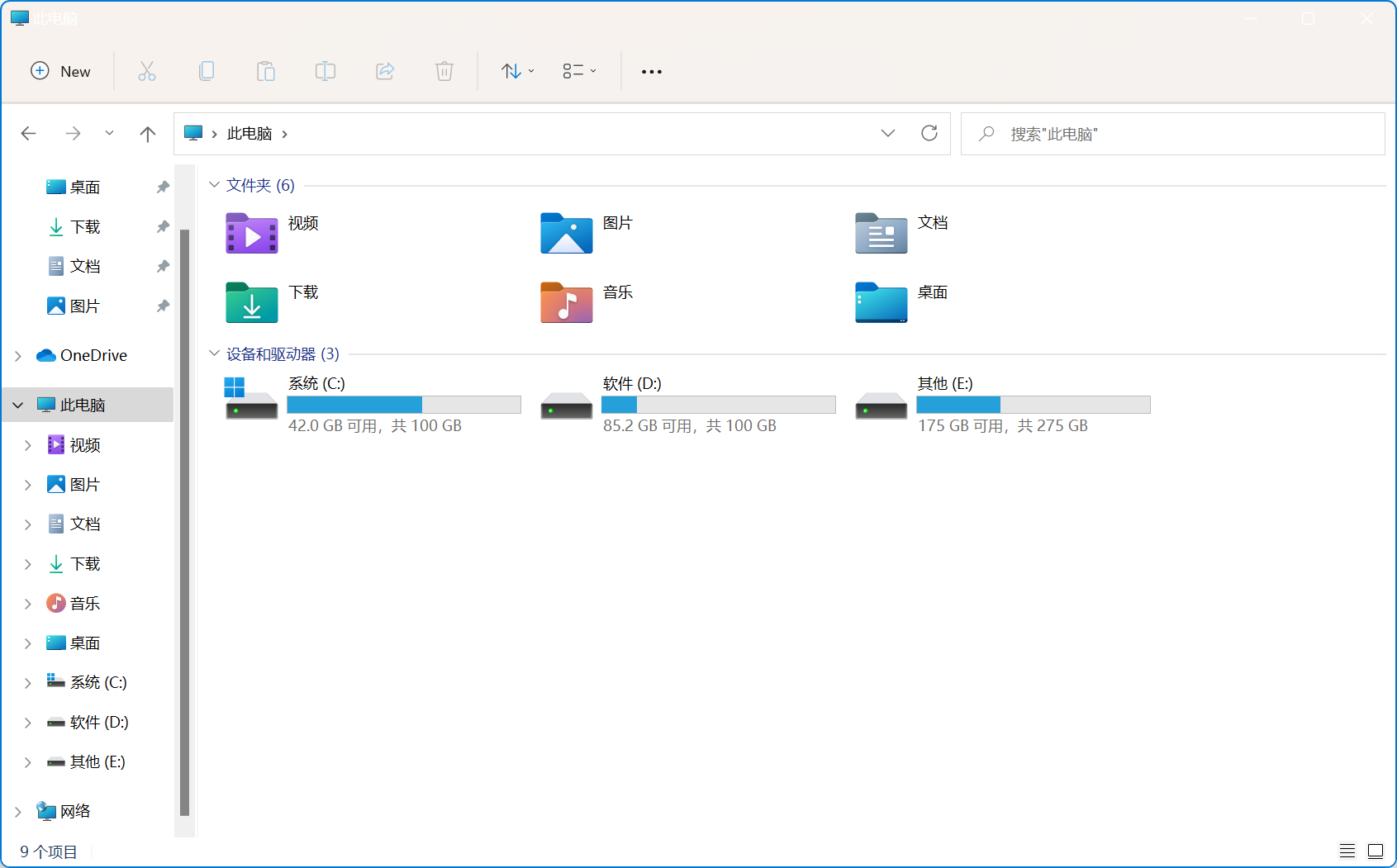 Windows 11最新iso镜像中文版下载分享-wfc-谷姐靓号网