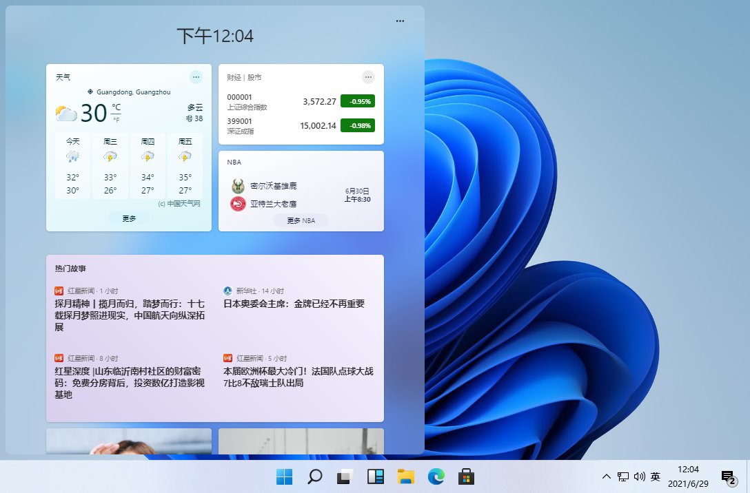 Windows 11 专业版 v22000.51 中文预览版-QQ前线乐园