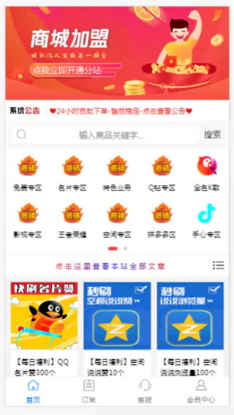 点击查看原图