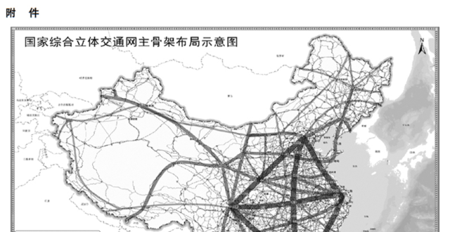 建设国际交通枢纽城市，为何是这20城_腾讯新闻