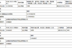 执行了死刑