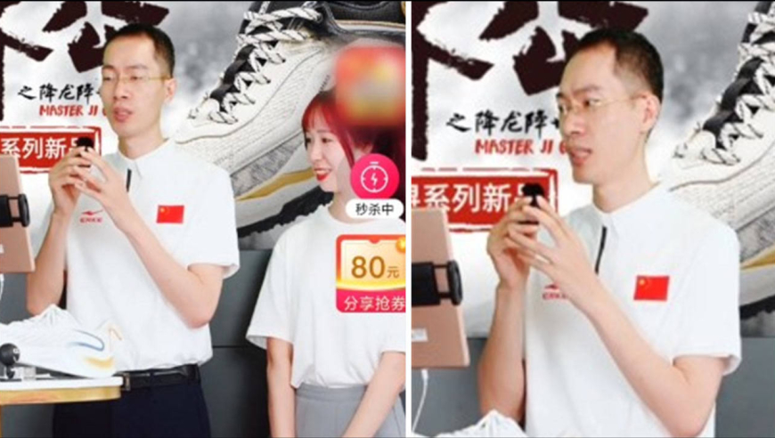 良心企业家!鸿星尔克老板深夜奔直播间劝网友理性消费,神情拘谨太可爱