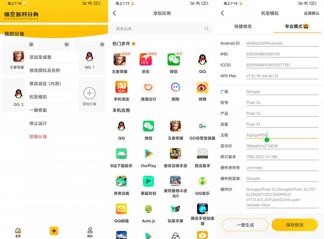 点击查看原图