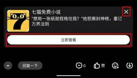 点击查看原图