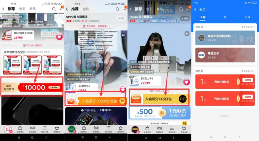 点击查看原图