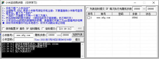 点击查看原图