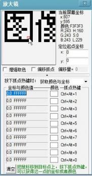 点击查看原图
