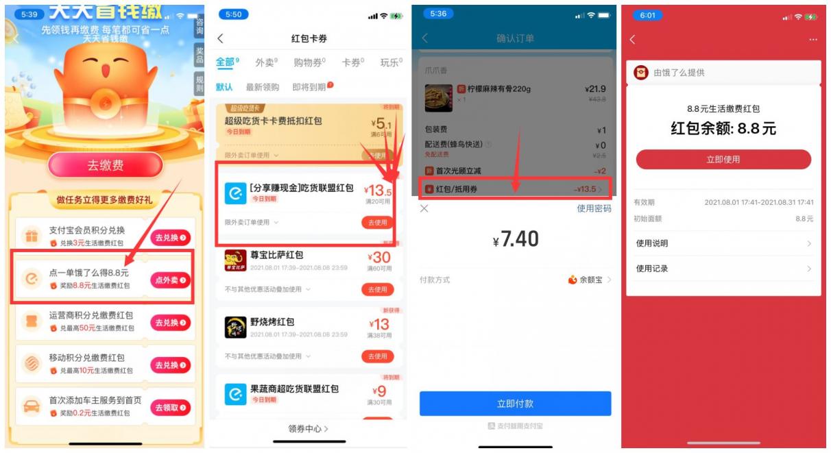 点击查看原图