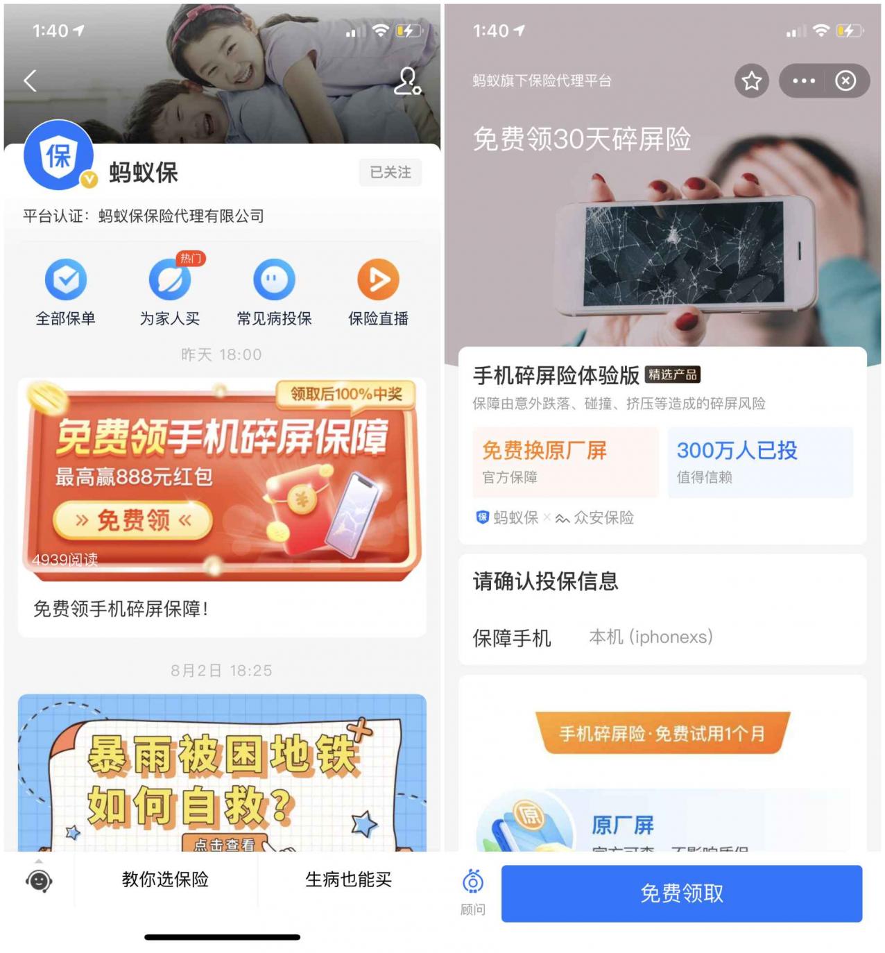 点击查看原图