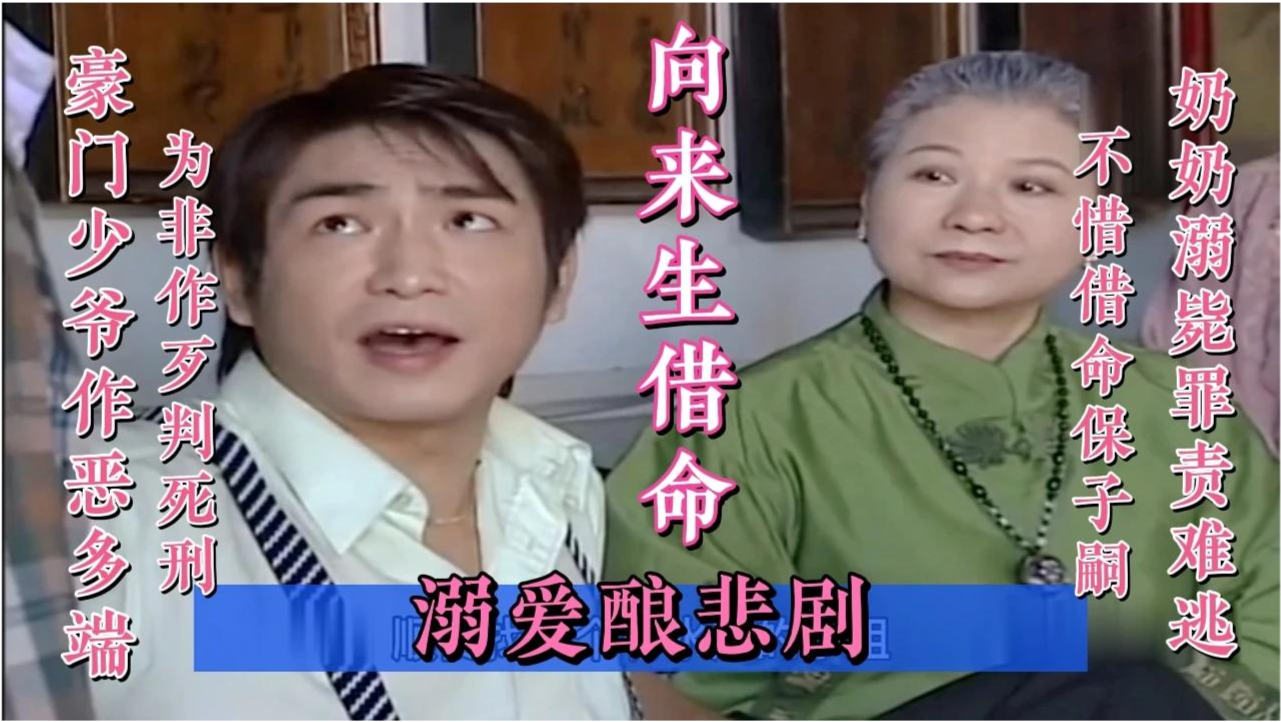 豪门少爷短剧免费观看，探索现代都市情感故事，免费观看，豪门少爷短剧，探索现代都市情感故事之旅