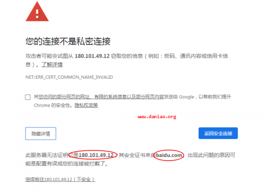 點(diǎn)擊查看原圖