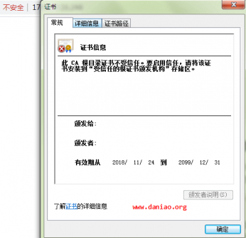 點(diǎn)擊查看原圖