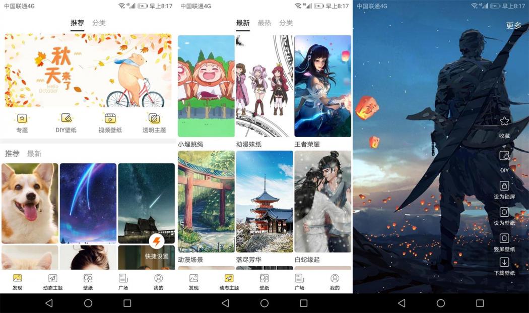 点击查看原图
