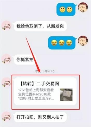 点击查看原图