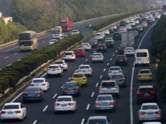 高速堵车的真正原因，并不是车多造成的，广东已开始严惩