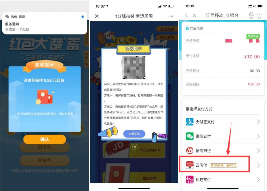 点击查看原图