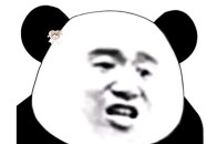 聊天表情包:已卒表情包搞笑表情包0820期