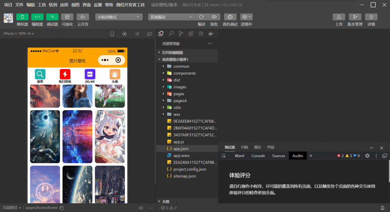 点击查看原图