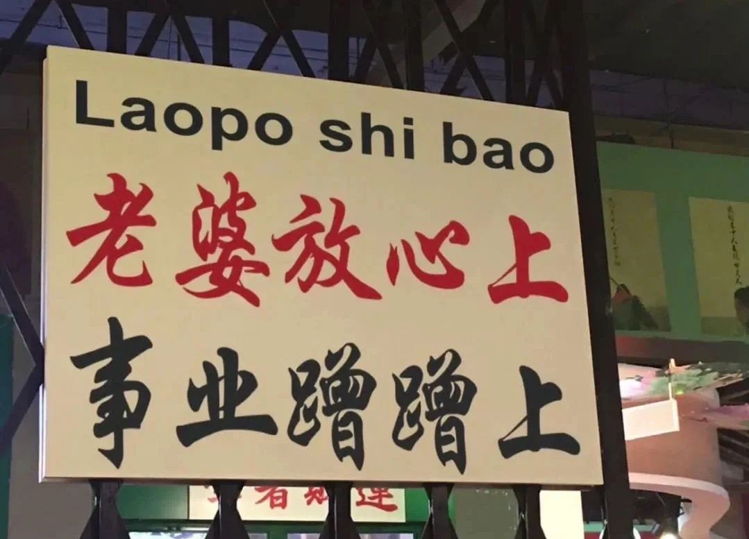 贯彻落实男德教育的优秀背景图