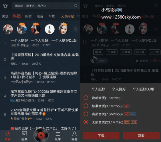 点击查看原图