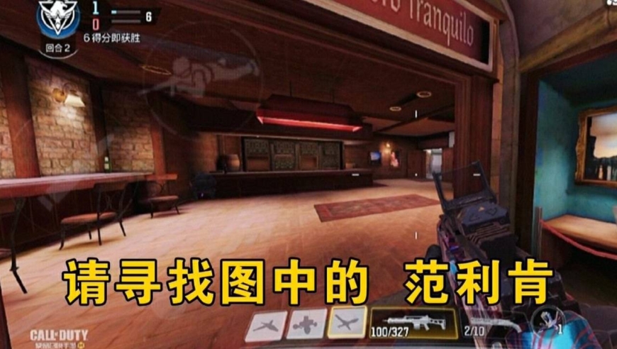 【上分必看】范利肯在滨海酒镇以及突尼斯的隐身点位