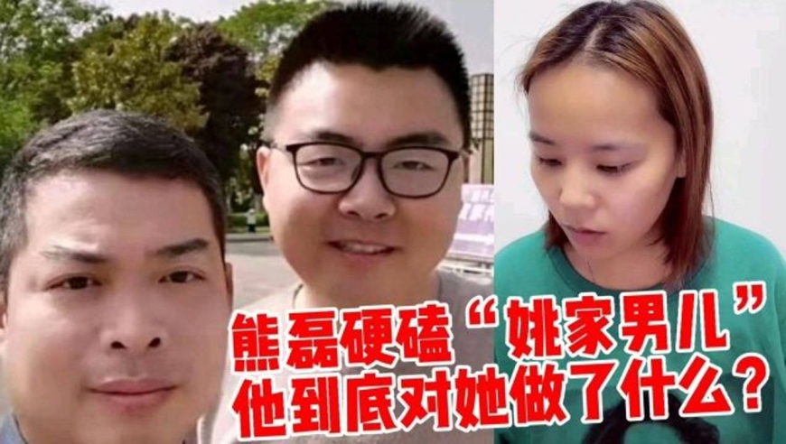 熊磊:我这是又惹着谁了?