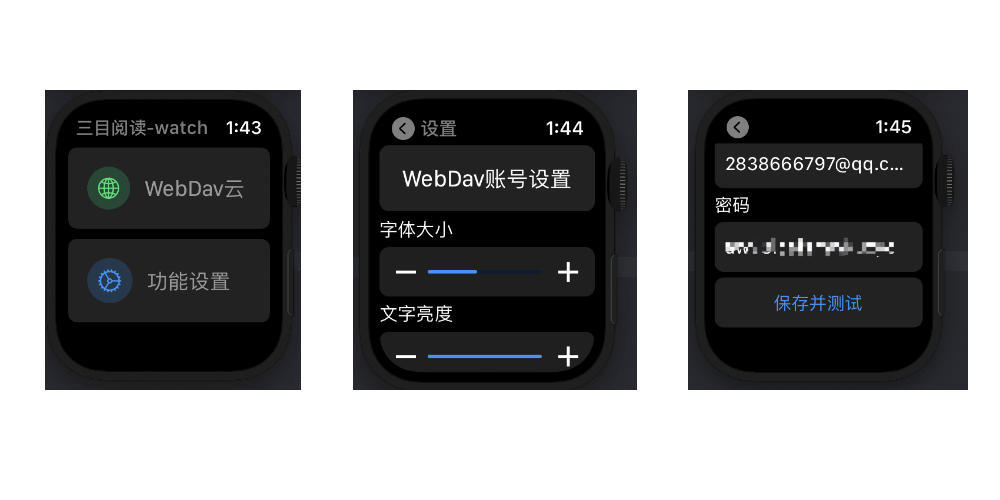 webdav 设置.jpg