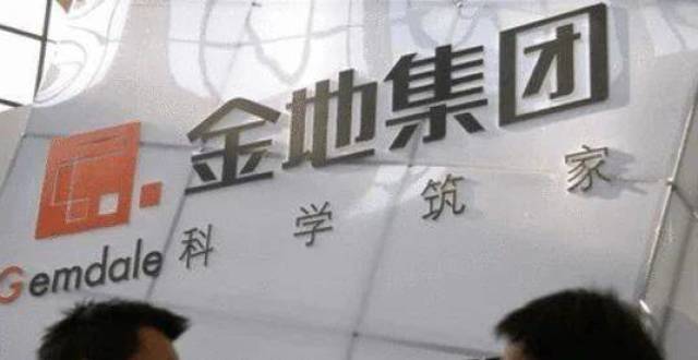 逆势进击的金地，与凌克的“平衡发展观”_腾讯新闻