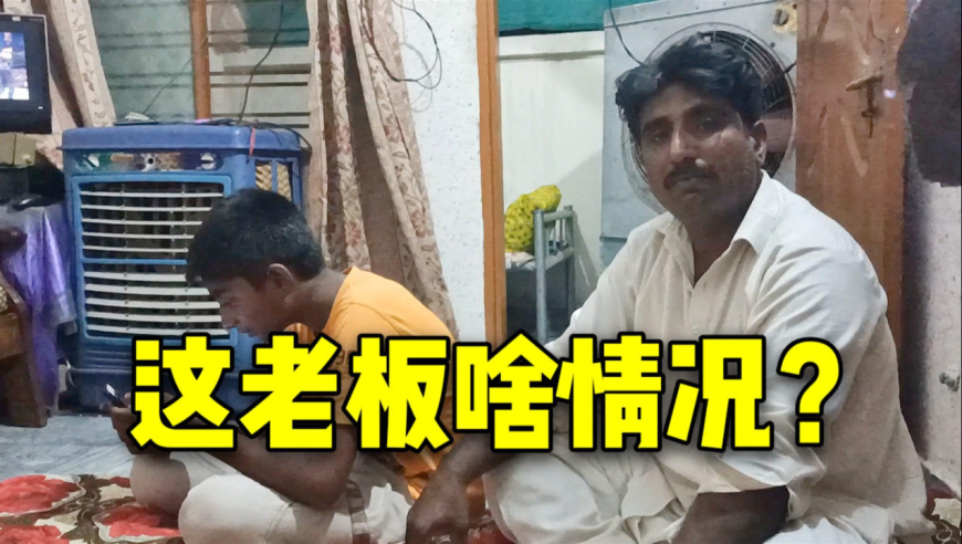带巴铁老婆去买椅子,老板直接把我们撵出来了,不做生意了?