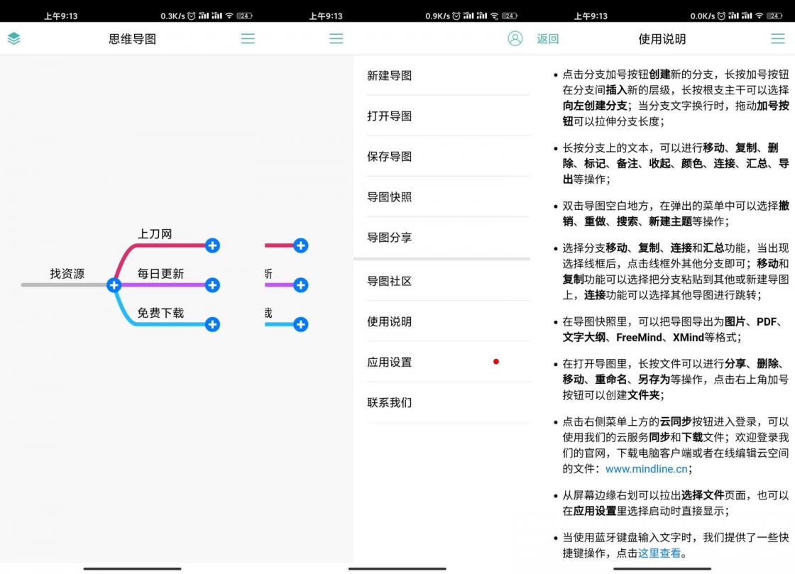 点击查看原图