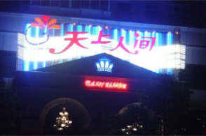2005年北京命案天上人间花魁陨命案至今16年依旧未破案