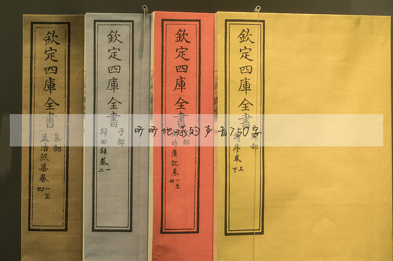 听听地球的声音750字