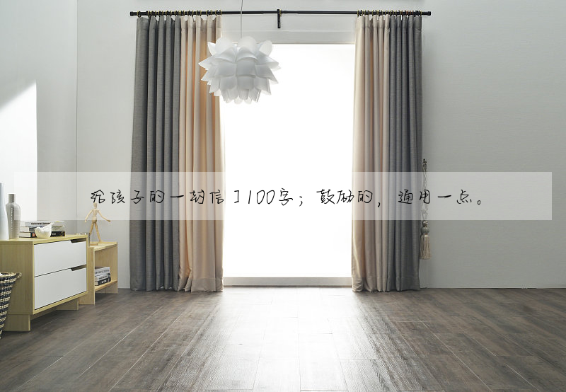 给孩子的一封信】100字;鼓励的,通用一点。