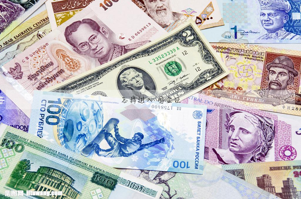 怎樣進入 國金證劵