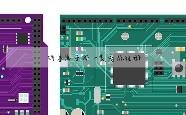 消毒屬于哪一類商标注冊