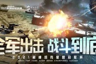 news-title-pic