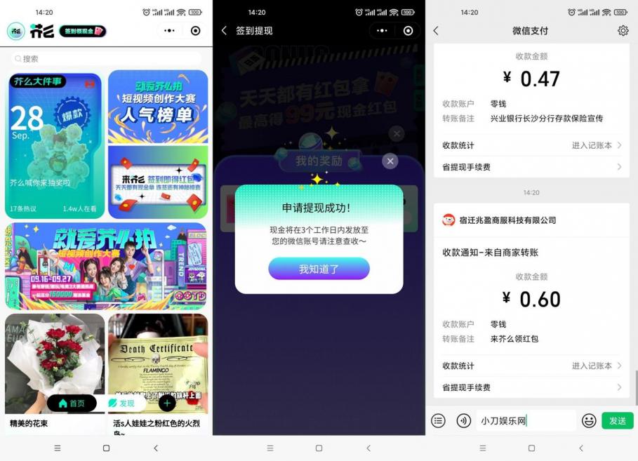 点击查看原图