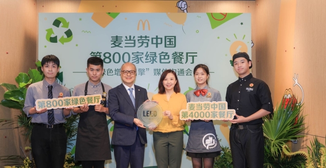麦当劳计划今年新开五百家餐厅，预计将提前完成五年目标_腾讯新闻